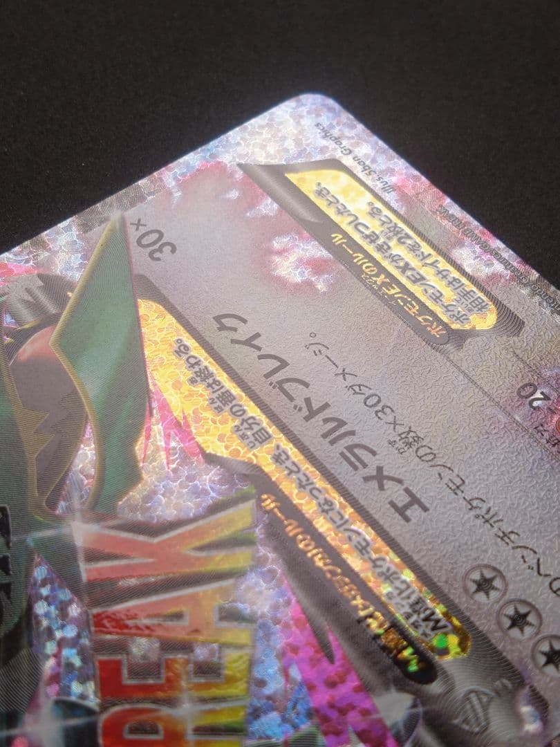 Mレックウザex 25th プロモ