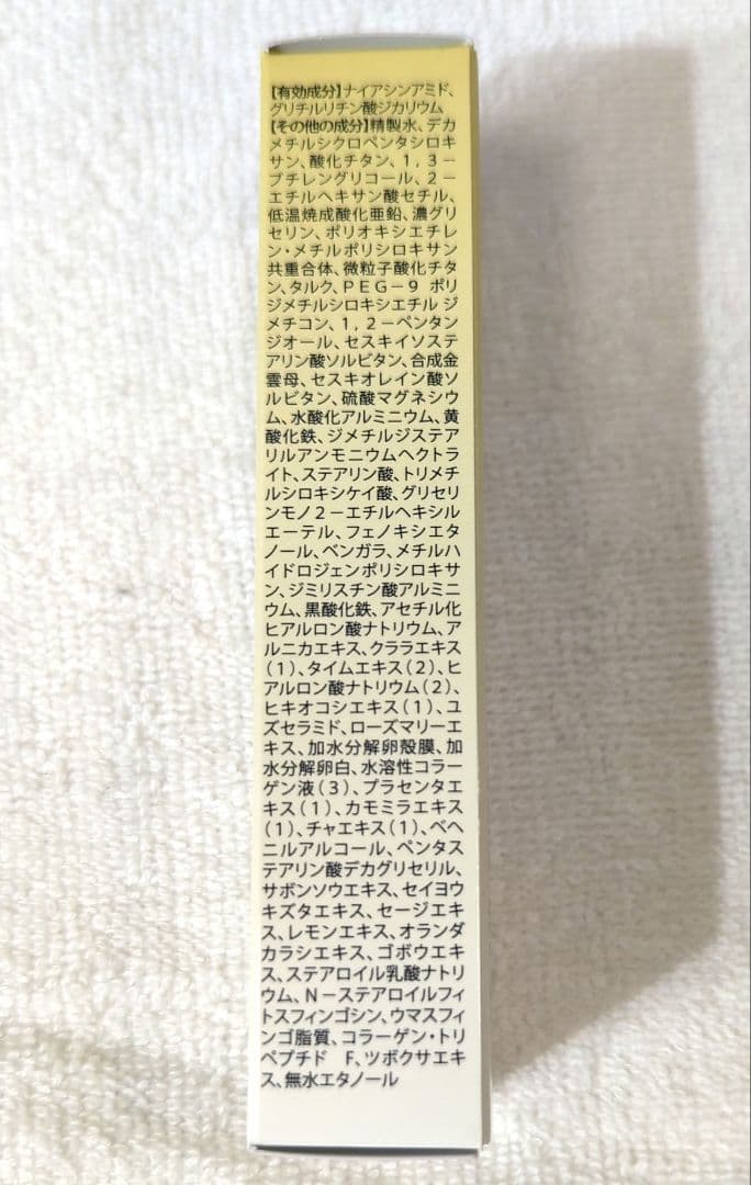 BeDoor リキッドファンデーション＆パーフェクトクリーム セット