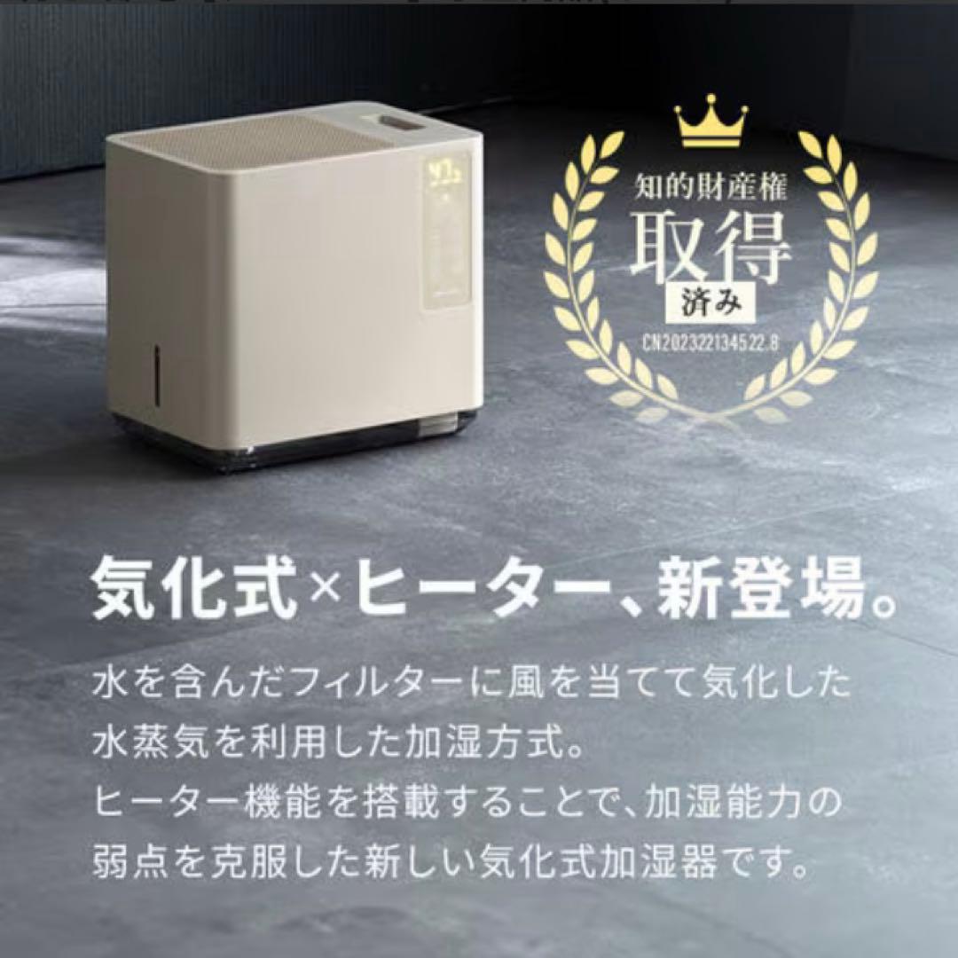 【3/14まで出品】AND・DECO 気化式加湿器 dyk01グレージュ