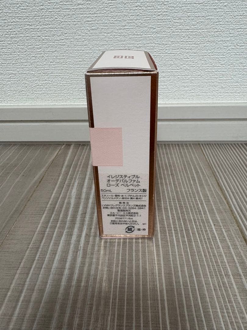 ジバンシー　イレジスティブル オーデパルファム　ローズベルベット 50ml