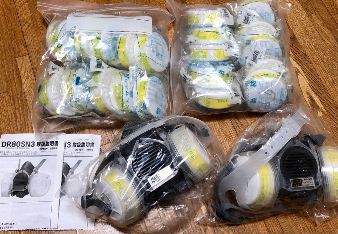 未使用 DR80SN3防塵マスク2個セット シゲマツ N3 フィルター