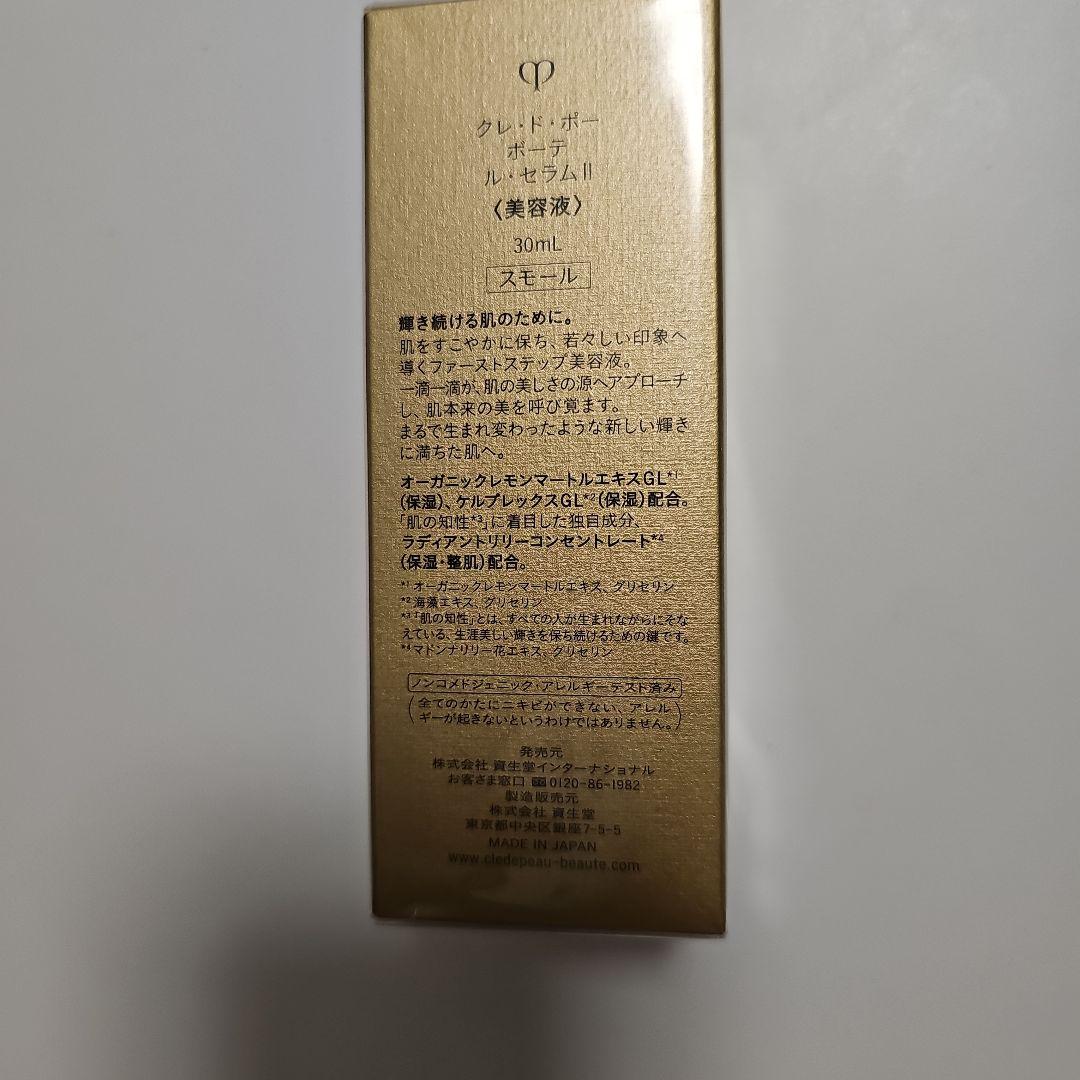 clé de peau LE SERUM 30mL