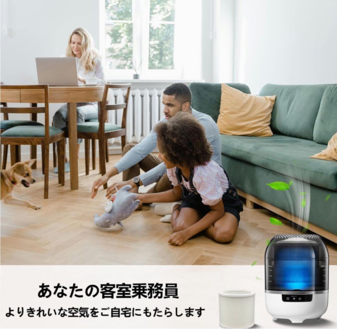 CHNPOFNT空気清浄機はフィルタの代わりに、DH Lifelabs