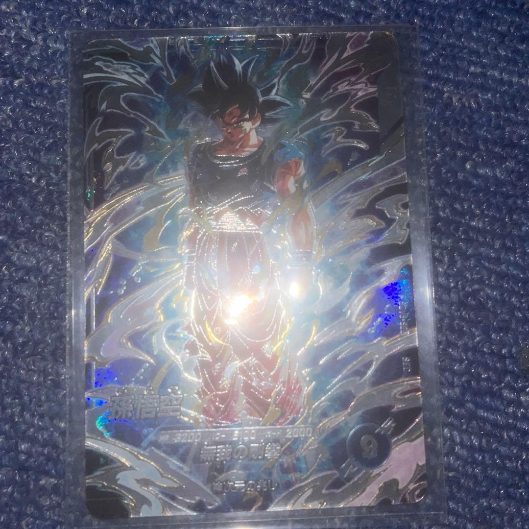 ドラゴンボールダイバーズ 身勝手の極意 悟空 トランクス