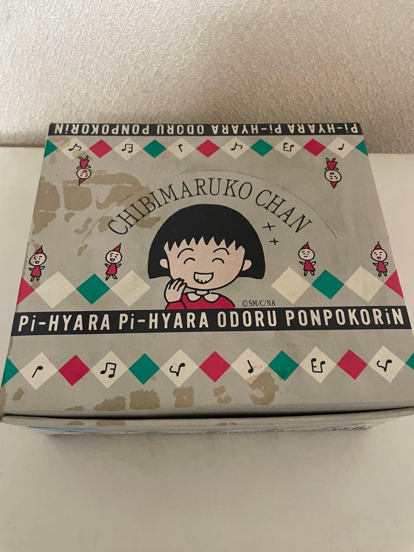 ちびまる子ちゃん レトロ グラス コップ 箱付き レア 当時物 希少 平成レトロ