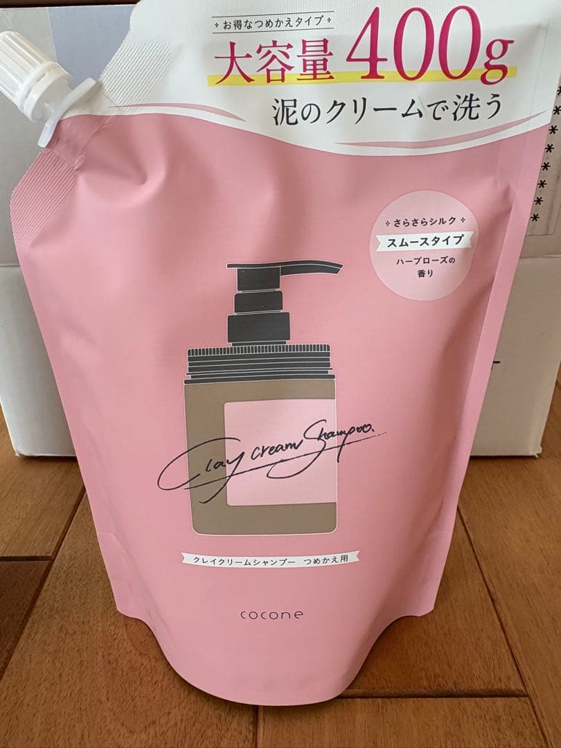 【1本で8役の時短ケア】cocone ココネ シャンプー 新ボトル本体＋詰替２個