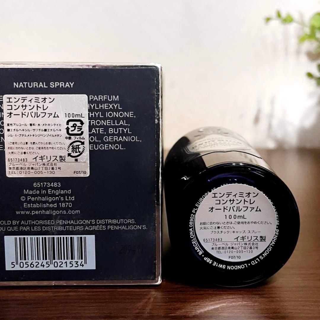 PENHALIGON'S ペンハリガン　エンディミオン　コンサントレ　100ml