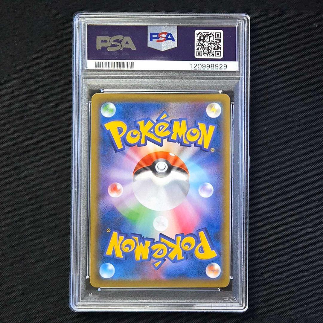 PSA10 ポケモン バンギラス GX SR