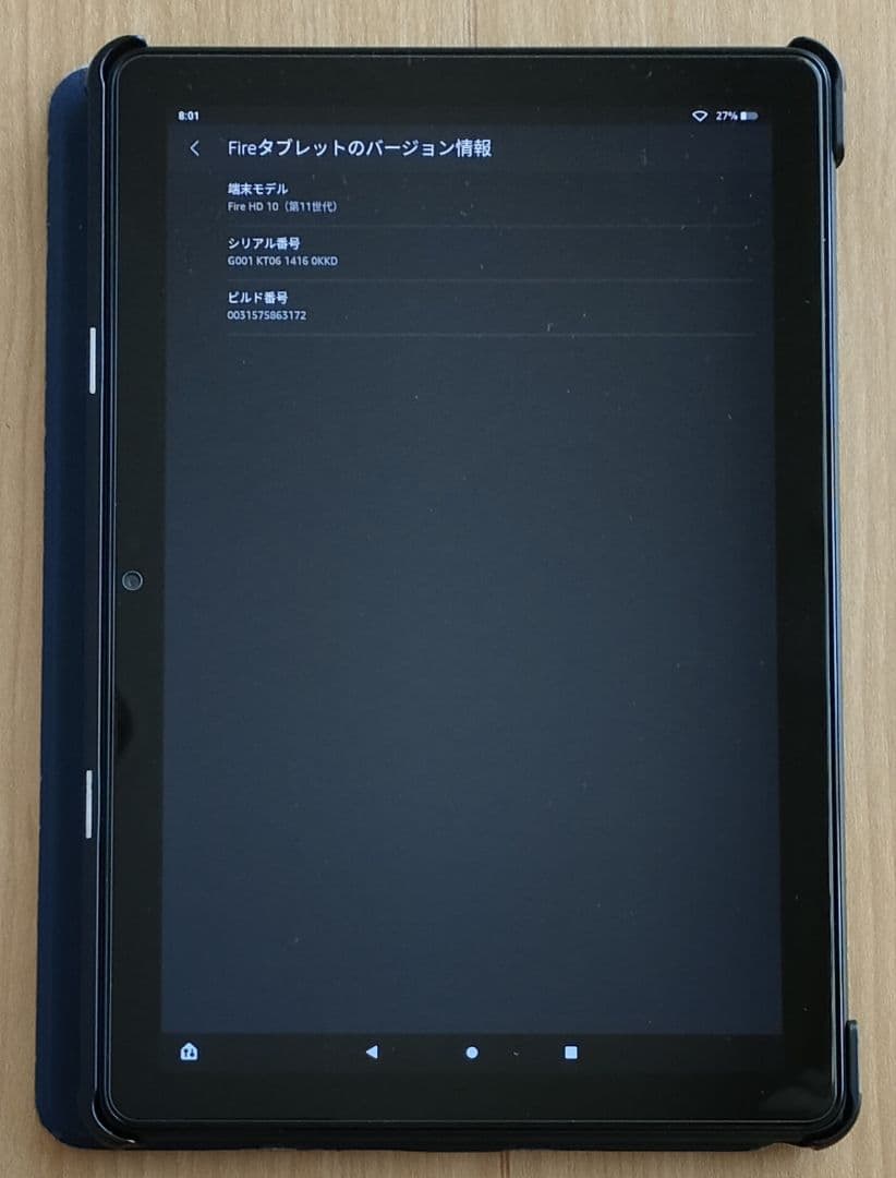 Fire HD 10 Plus 第11世代 タブレット