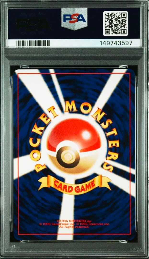 【PSA9】ポケモンカード　旧裏　レアコイル　neo