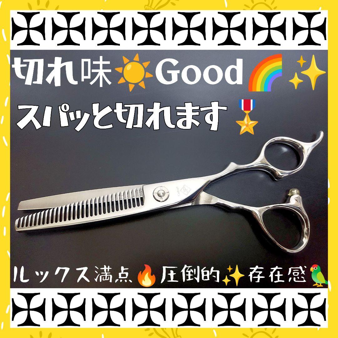 切れ味と抜け感の良い理美容師プロ用セニングシザー♪トリマートリミングペット全て良