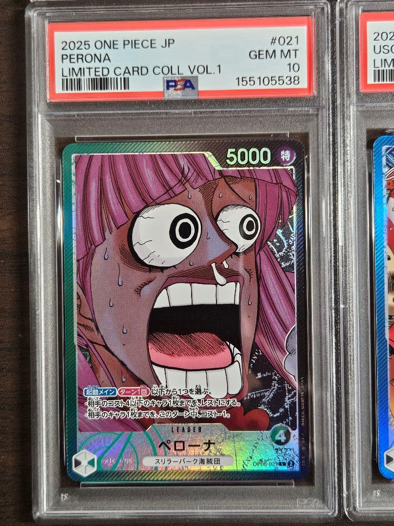 ONE PIECE　ワンピース　リミテッドカードコレクション PSA10　6連番