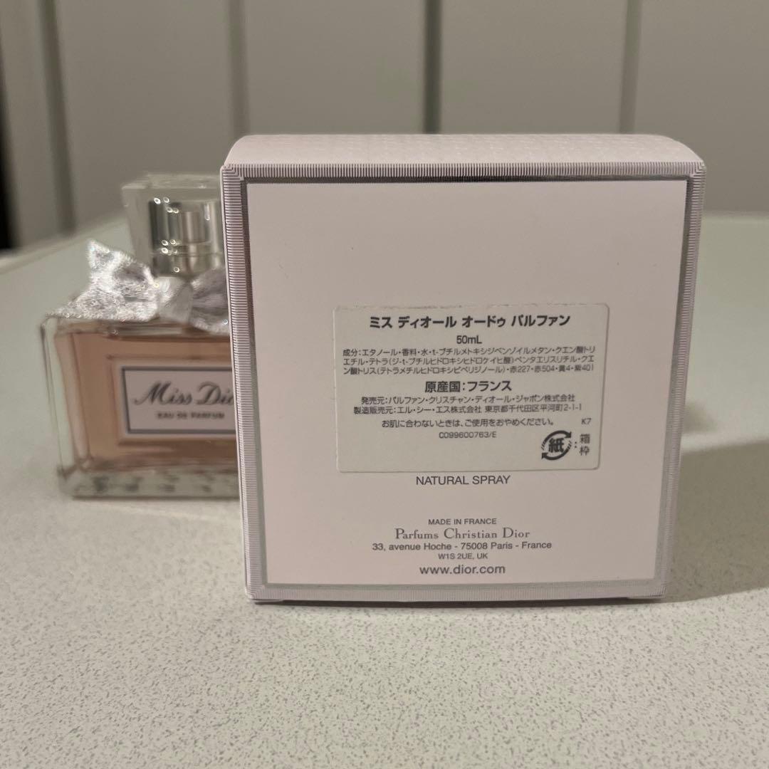 miss dior オードゥパルファン 50ml