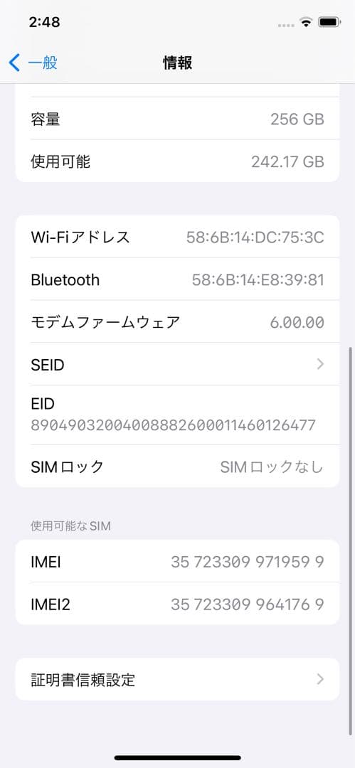 iPhone XS スペースグレー 256GB iFace付き