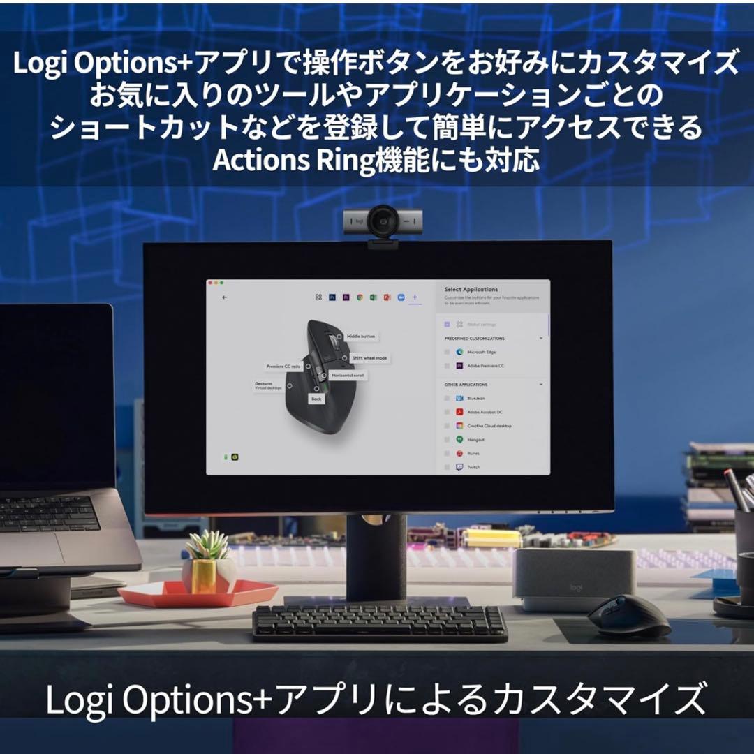 ロジクール MX MASTER 3S Bluetooth Edition