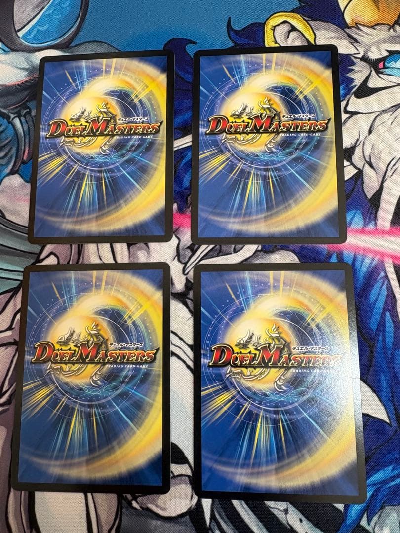 モルトDREAM 4枚