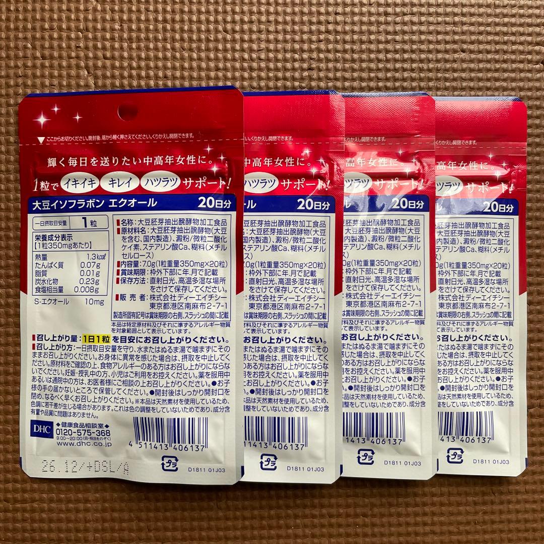 みくこ様☆専用