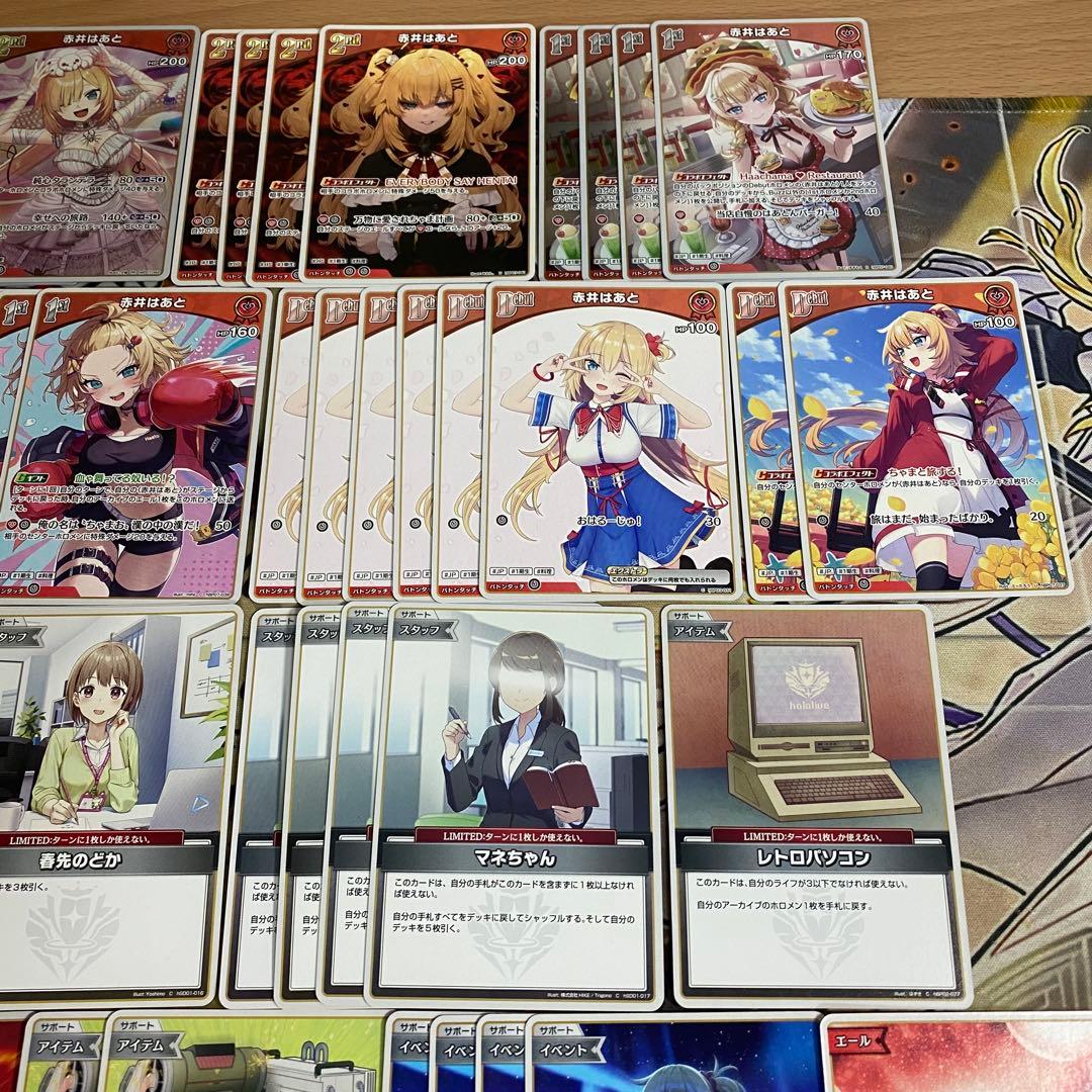 赤井はあと デッキ ホロカ ホロライブカードゲーム ディーヴァフィーバー ②