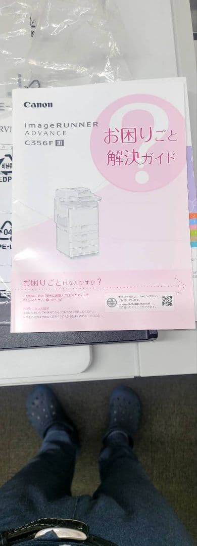 キヤノン iR-ADV C356F III 2段用