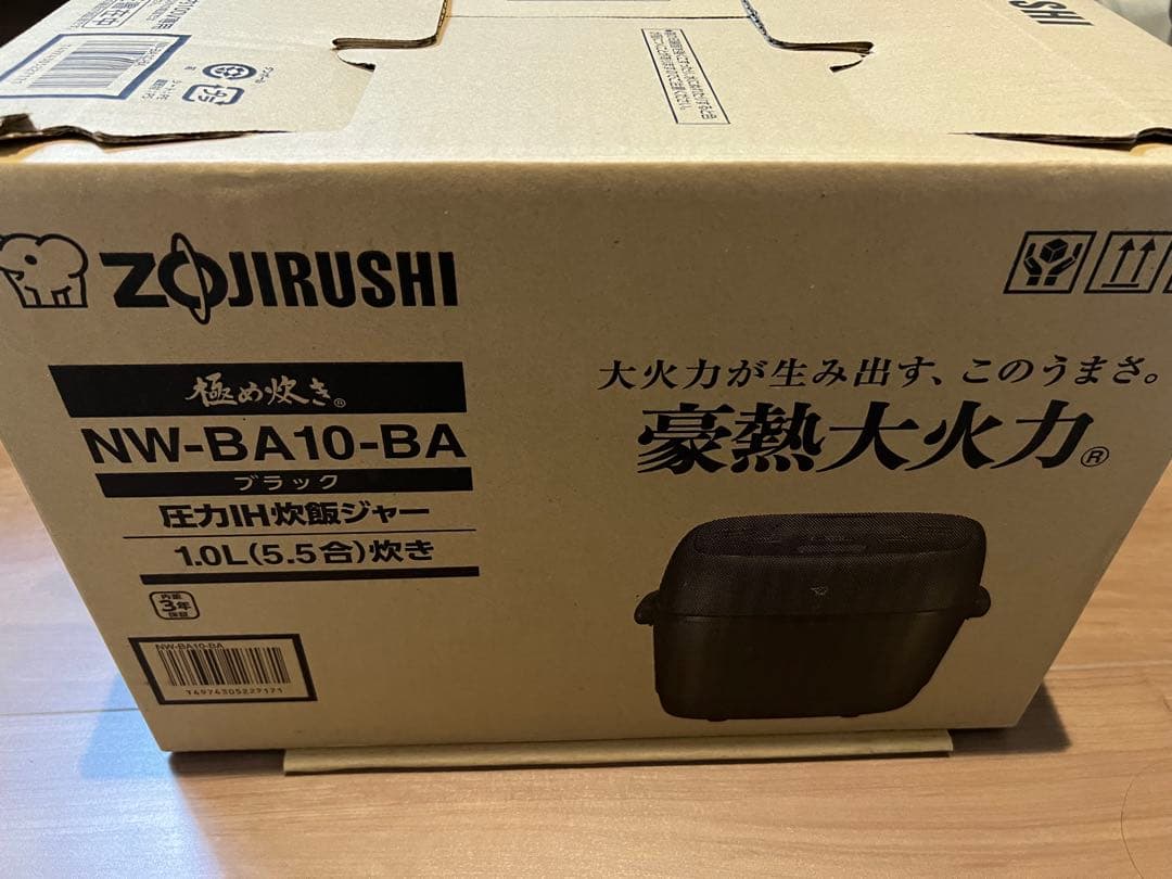￼象印 圧力IH炊飯ジャー　5．5合炊き　ブラック NW-BA10-BA 新品