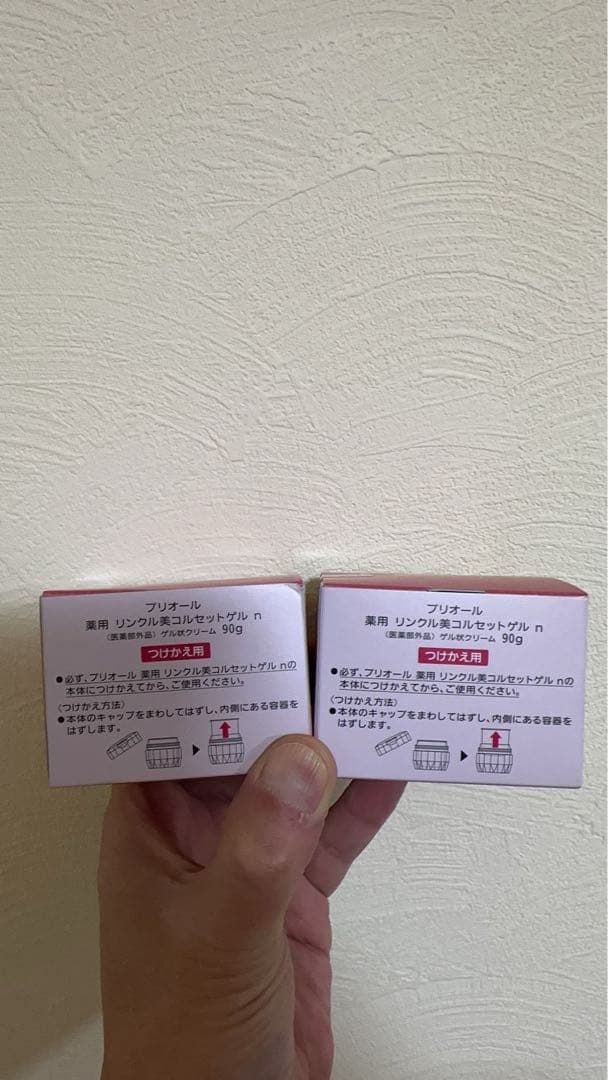 つけ替え用PRIORオールインワン 薬用 リンクル美コルセットゲル90g*2新品