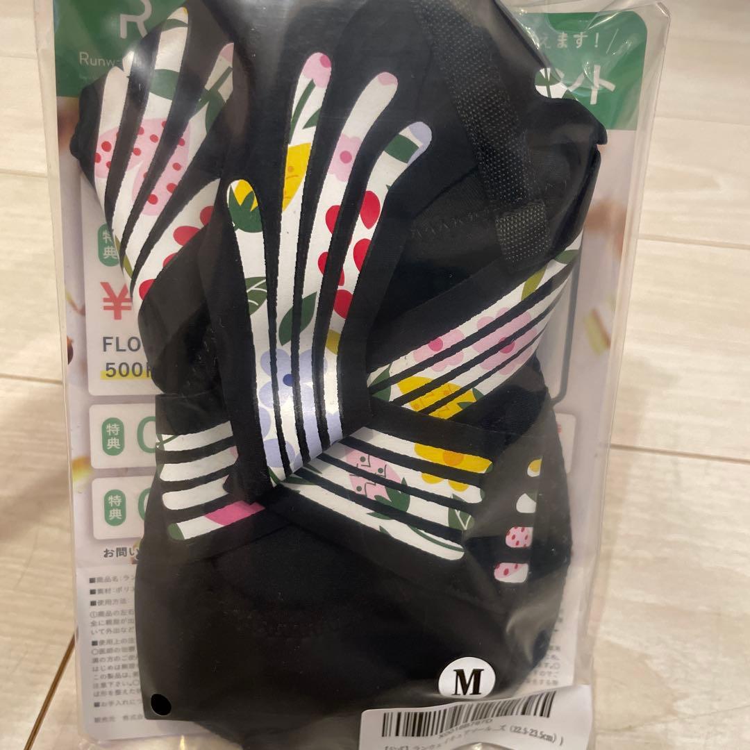 新品未使用 Runway Cure Sole ランウェイキュアソール Mサイズ