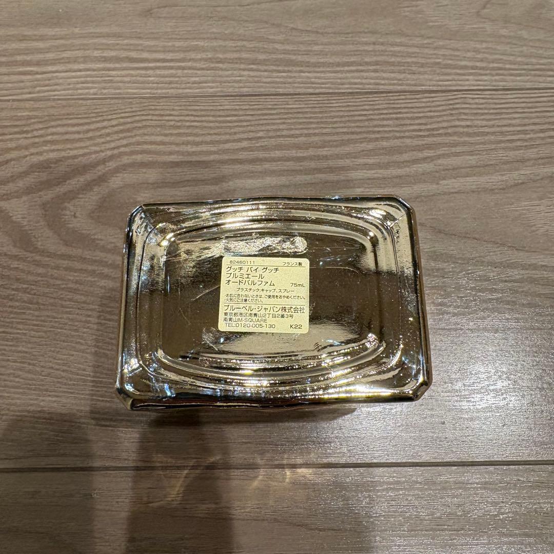 GUCCI Première 香水 75ml ボックス付き