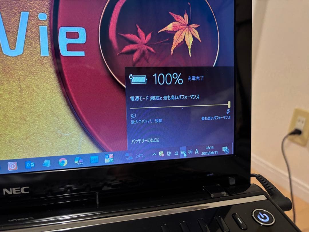 美品 NEC ノートパソコン PC-LS700TSB Intel Core i7