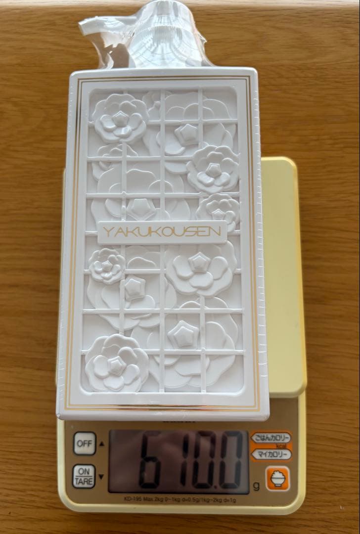 ◆【未開封】薬酵泉 薬用洗浄料3点まとめ 500ml＆開封済み済9割残量１本