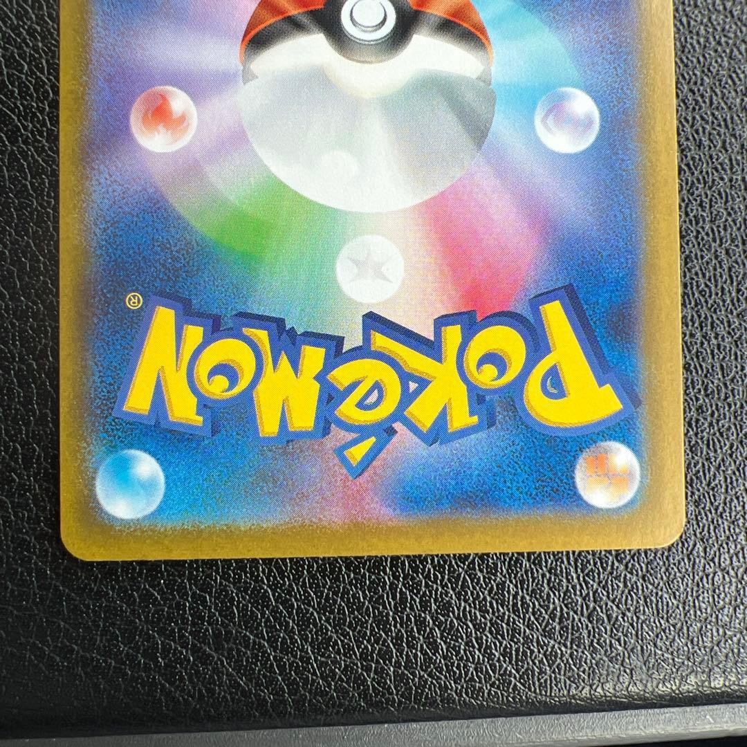 マニューラ AR 2枚スタートデッキ100バトルコレクション ポケモンカード