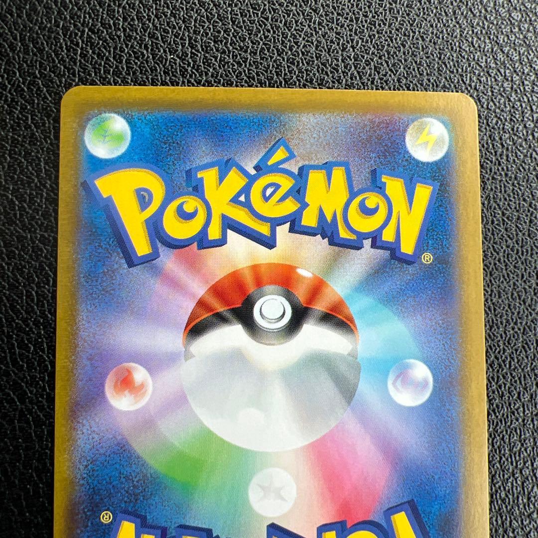 マニューラ AR 2枚スタートデッキ100バトルコレクション ポケモンカード