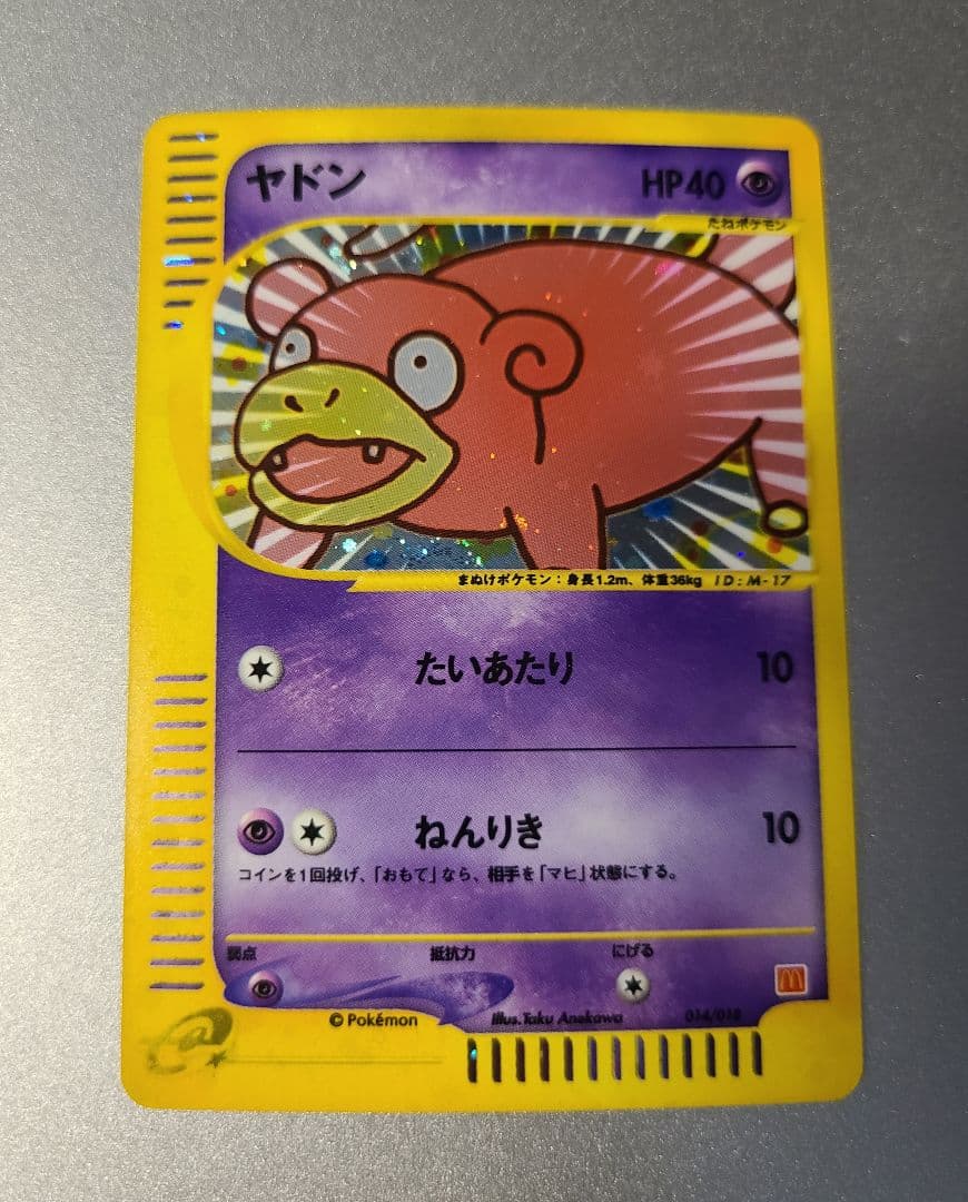 ポケモンカードゲーム ミニマムパック
