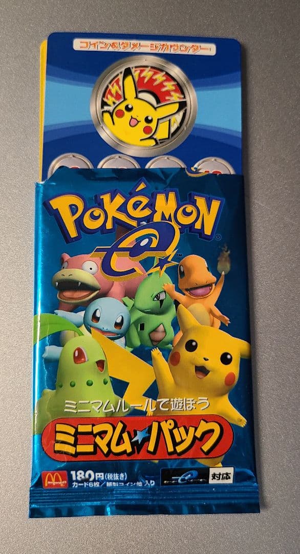 ポケモンカードゲーム ミニマムパック