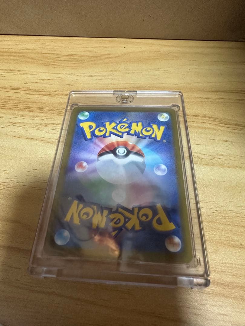 メガミュウツーEX 280HP ポケモンカード