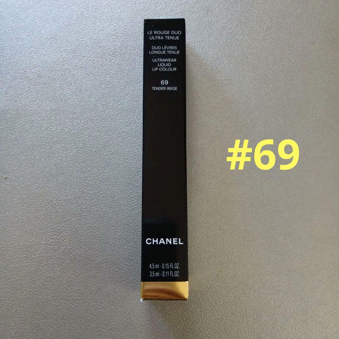 口紅 CHANEL LE ROUGE DUO ULTRA TENEUE 69