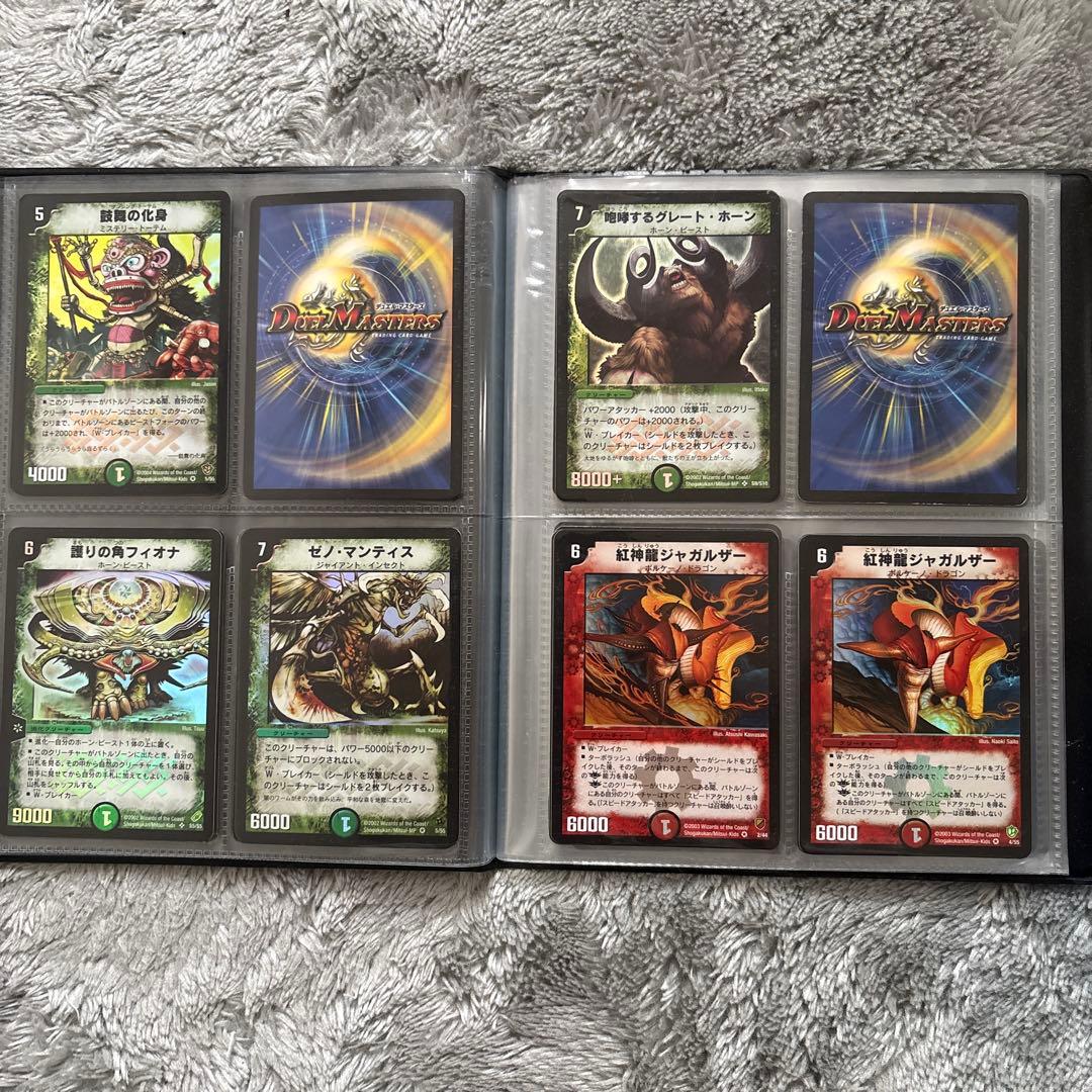 【初期版】旧枠 デュエルマスターズカード まとめ売り