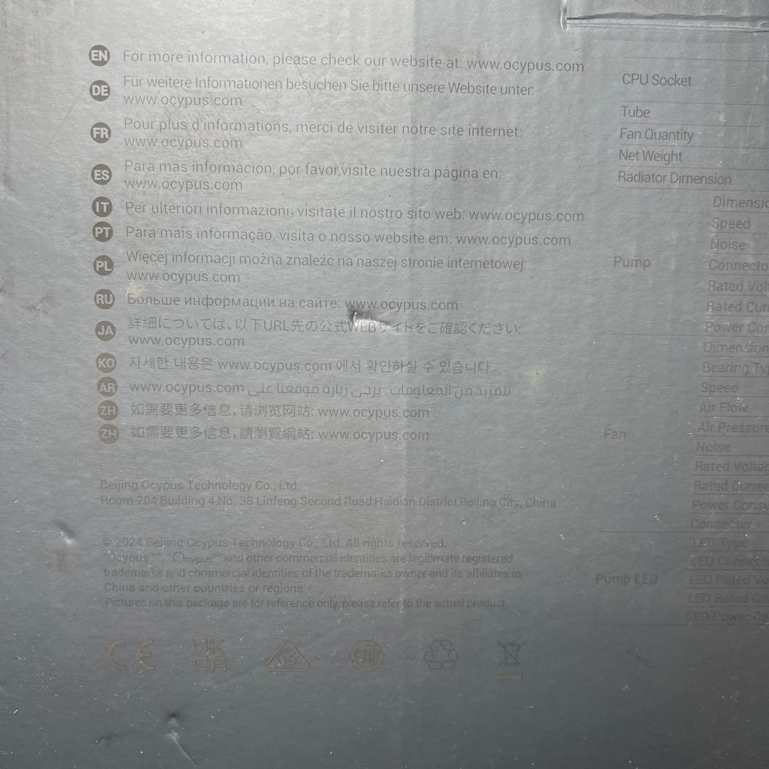 新品未開封　Ocypus Iota L24 CPUクーラー 水冷