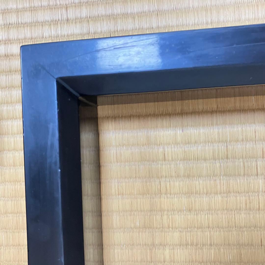 炉縁　黒色フレーム