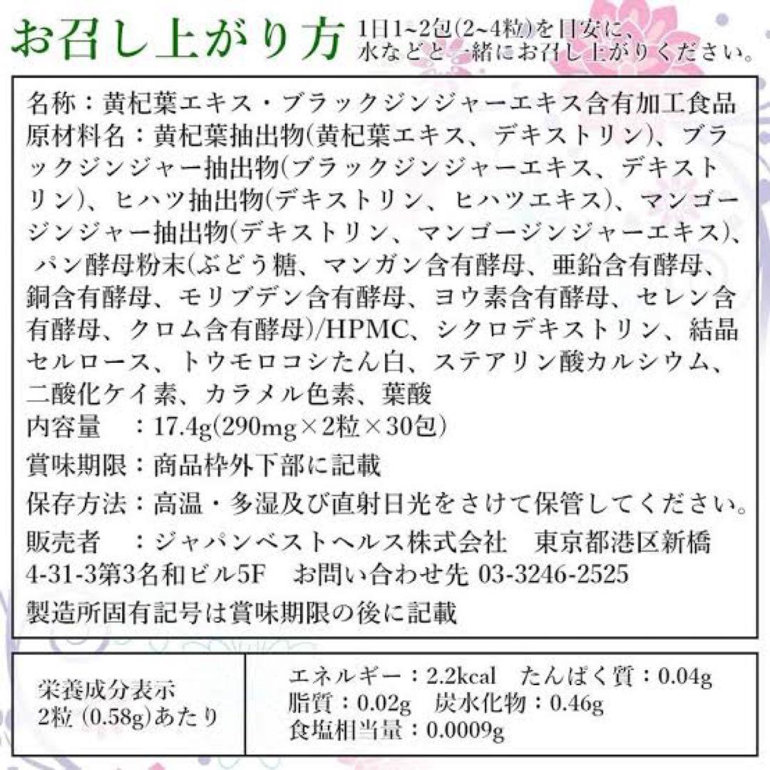ミトコリンプラス12箱【限定特価】