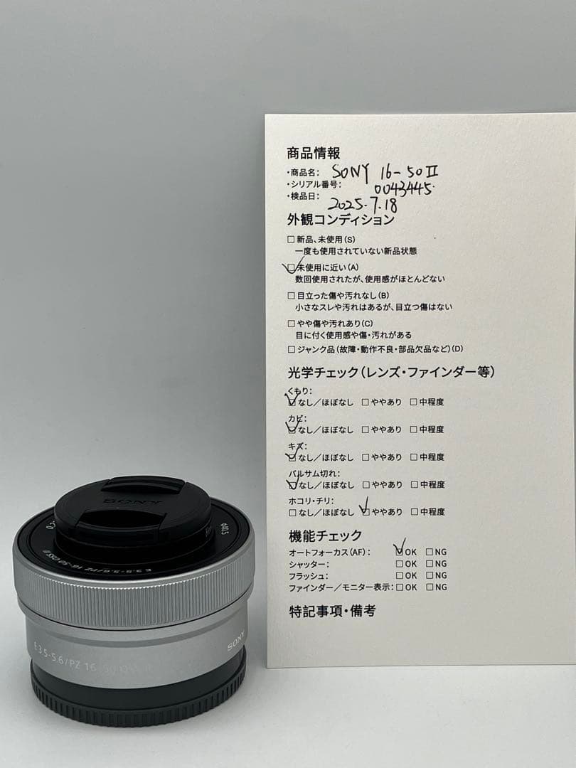 【动作良好】SONY ソニー E PZ 16-50mm OSS II