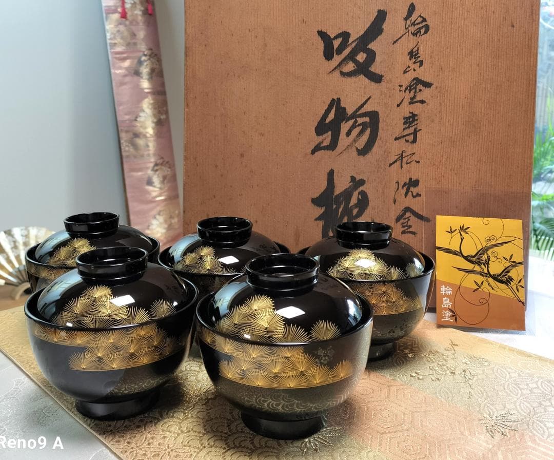 輪島塗　寿松　沈金　5客　蓋付き　お吸物椀　共箱　懐石膳　茶道具
