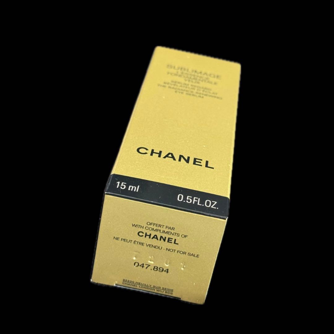 【CHANEL】【シャネル】【サブリマージュ】レサンス フォンダモンタル 美容液