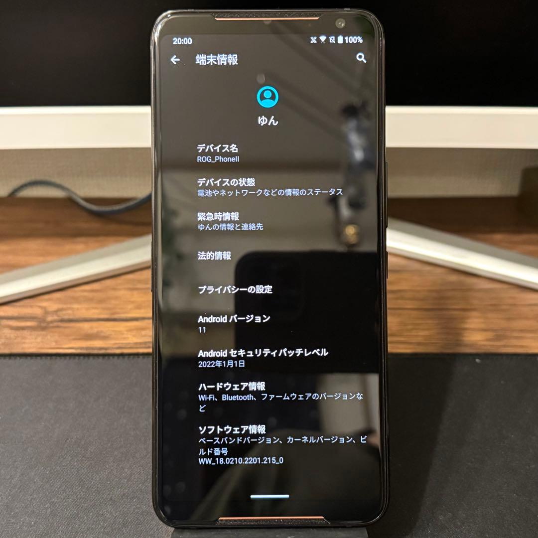 【極美品】ROG Phone II 512GB