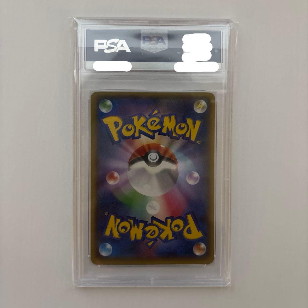 PSA9 マグマ団のグラードンEX 1ED CP1 ポケモンカード