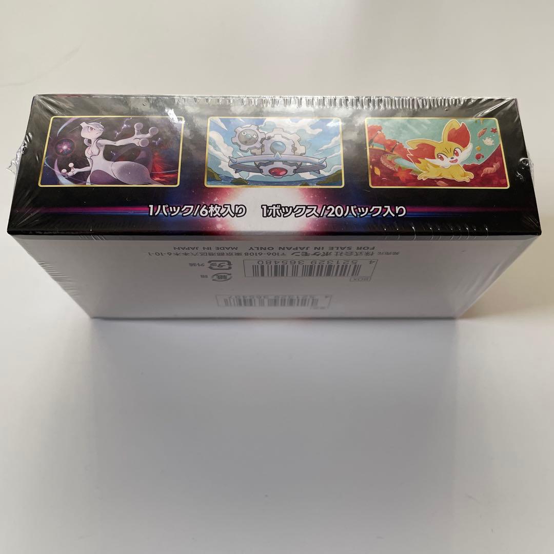 ポケモンカードゲーム 白熱のアルカナシュリンク付きBOX