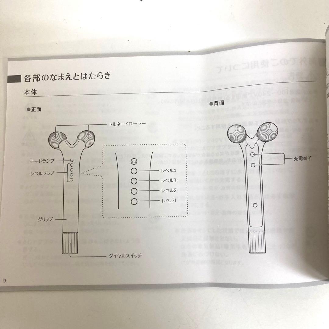 f784-31 YAMAN WAVYmini EP-16W 美顔器