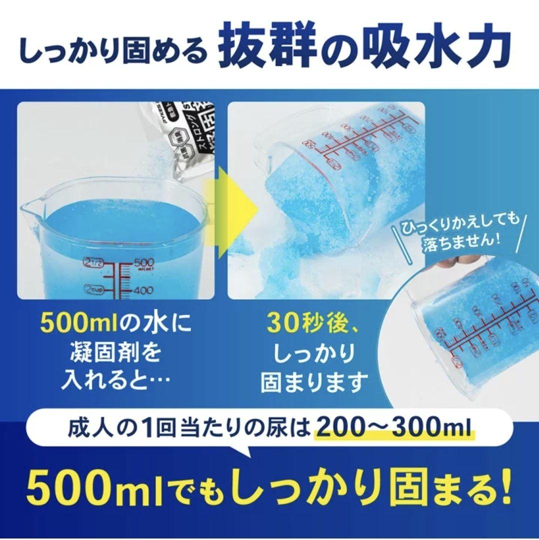【防災士推奨】救急トイレ　60回✕2箱　プレミアムサポート　非常用　災害　震災①