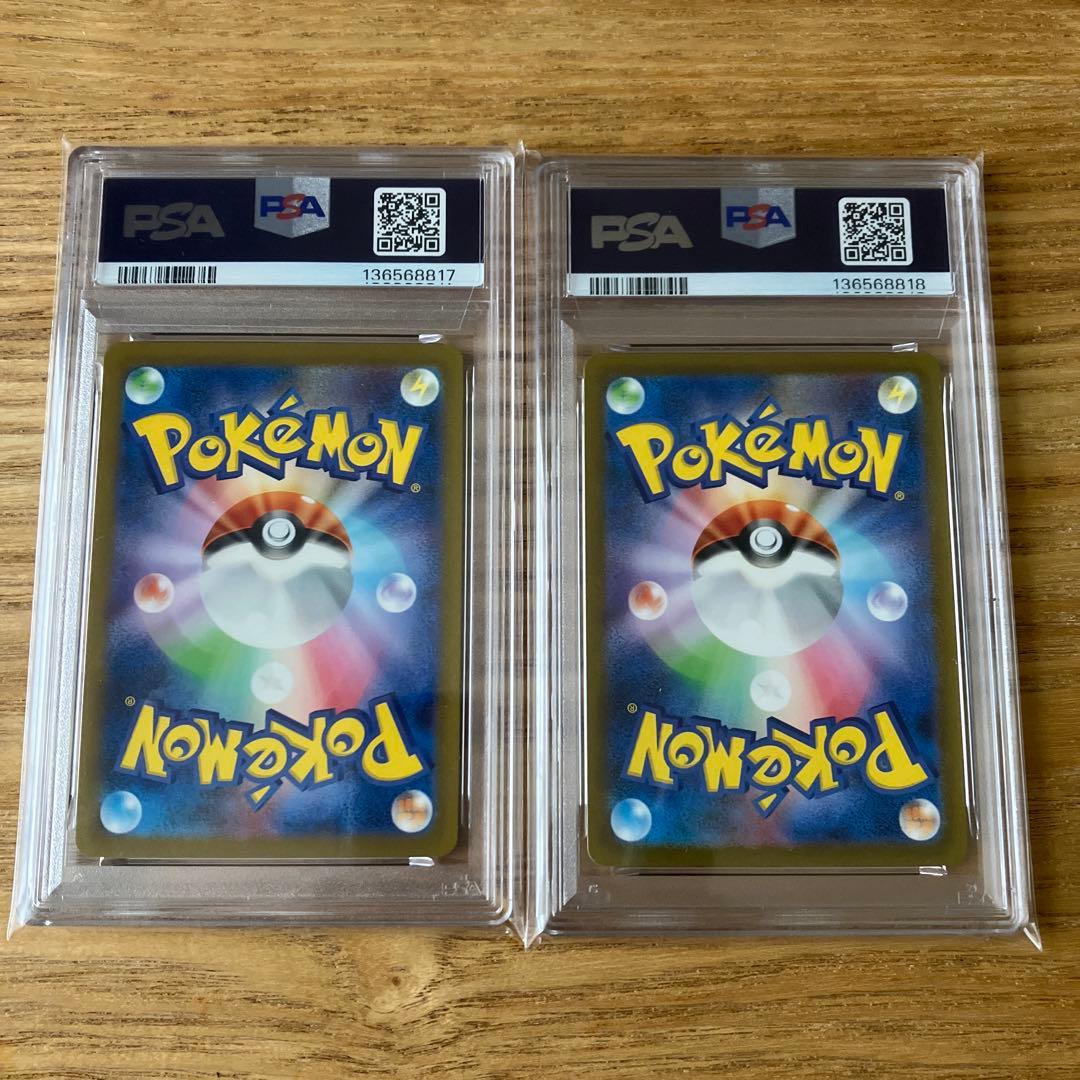 PSA10連番2枚セット　カビゴン AR 181/165 ポケモンカード151