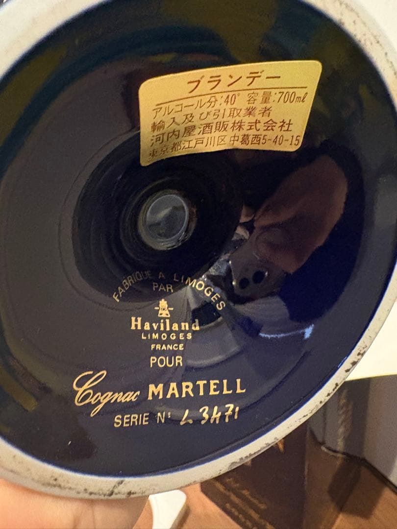 【未開栓】Martellマーテル ナポレオン エクストラコニャック陶器ボトル箱付