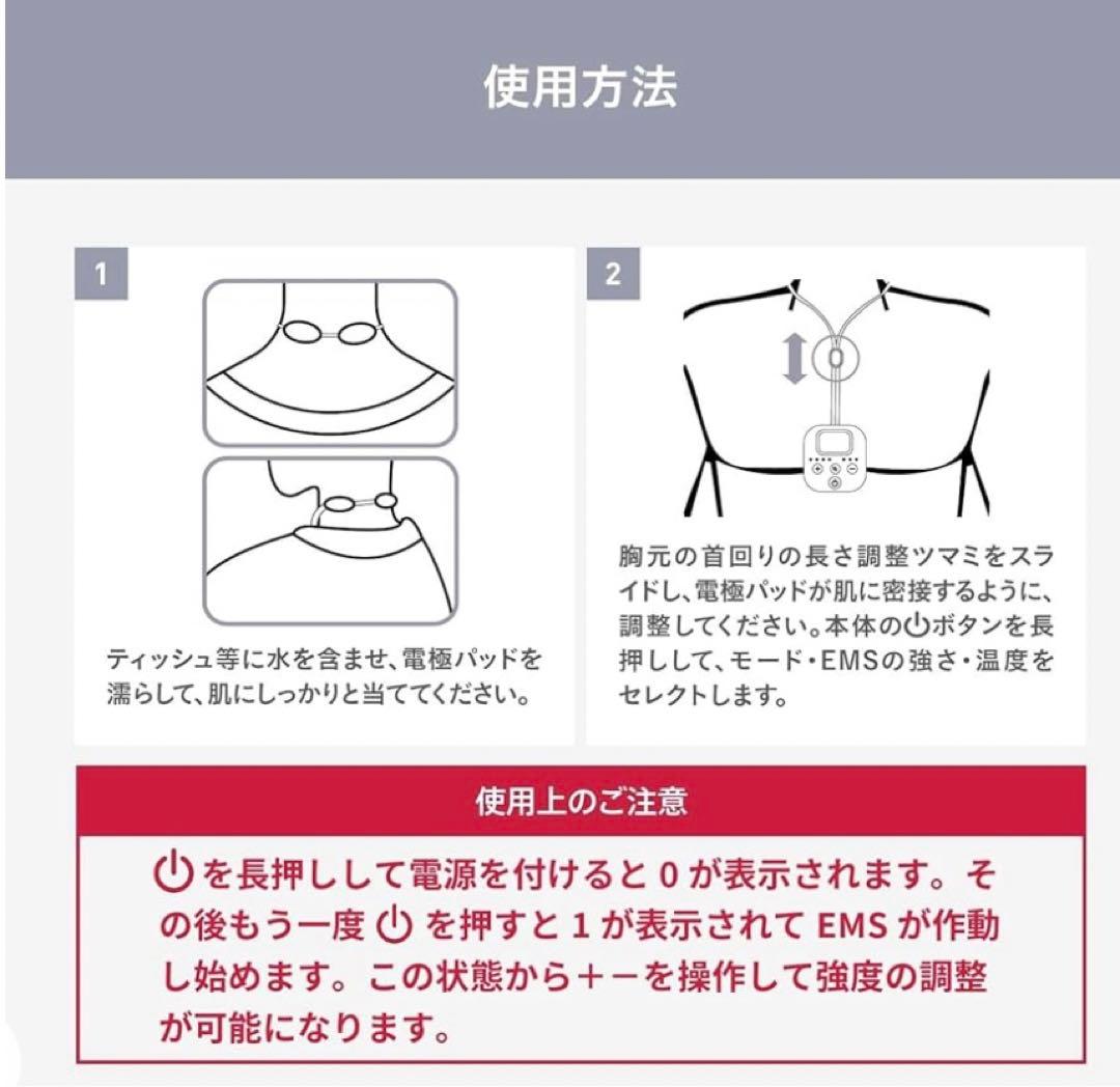 EMSリラックスループ